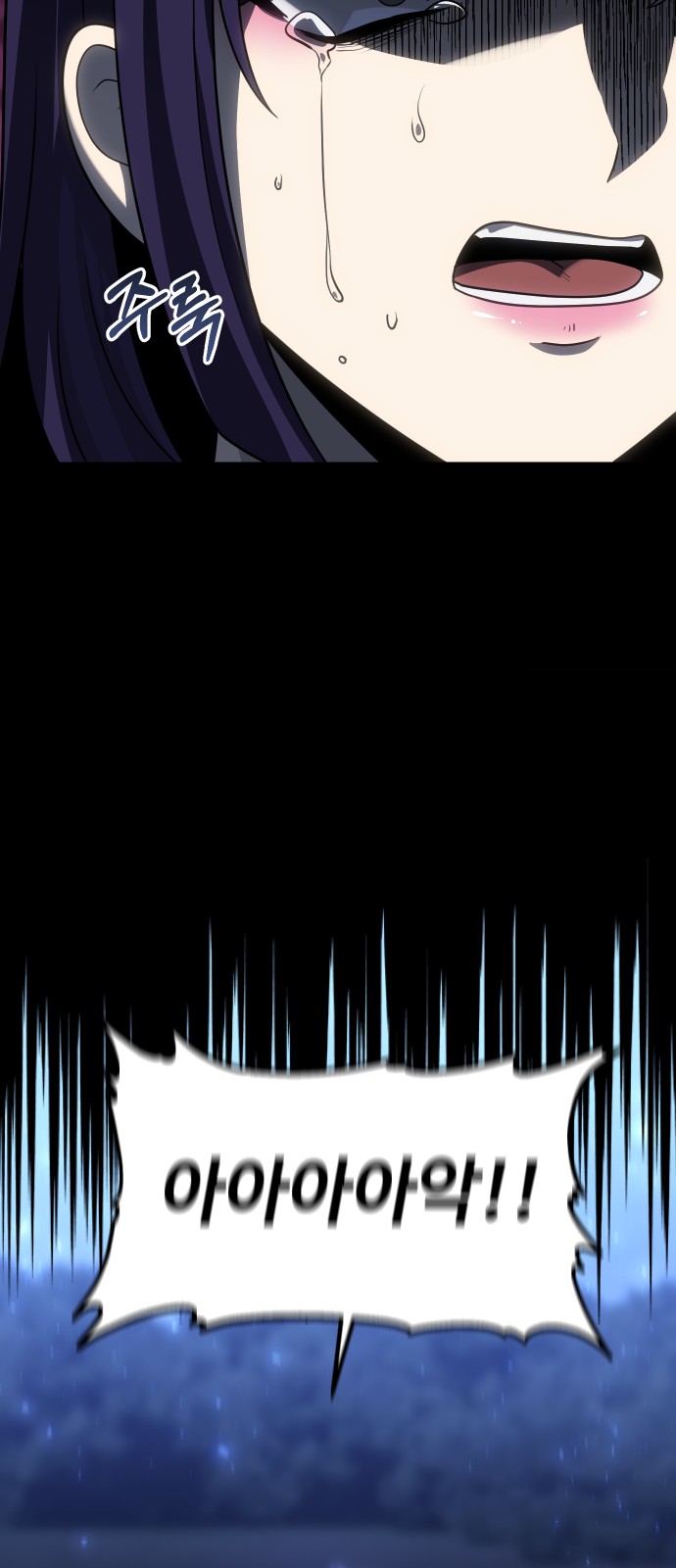 102 페이지