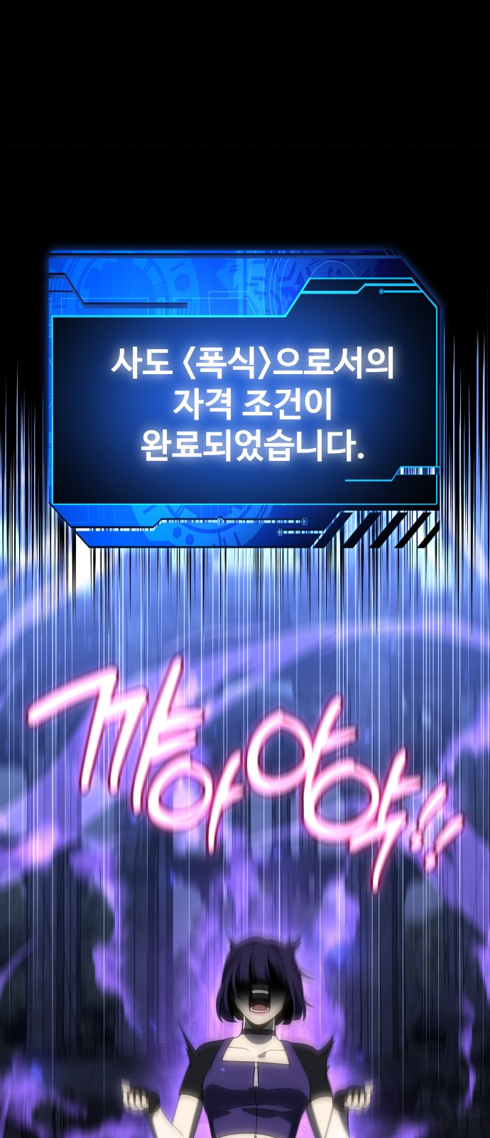 105 페이지