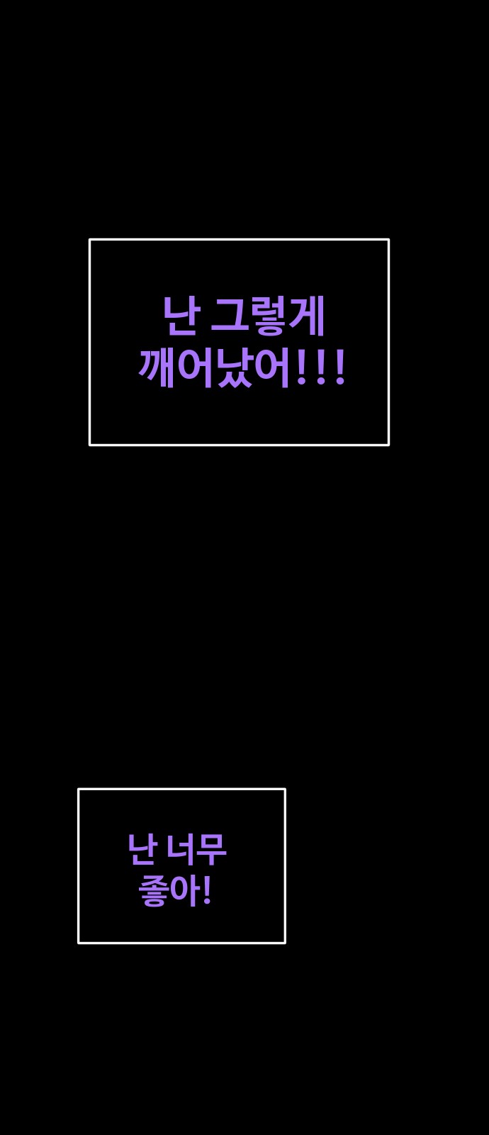 111 페이지