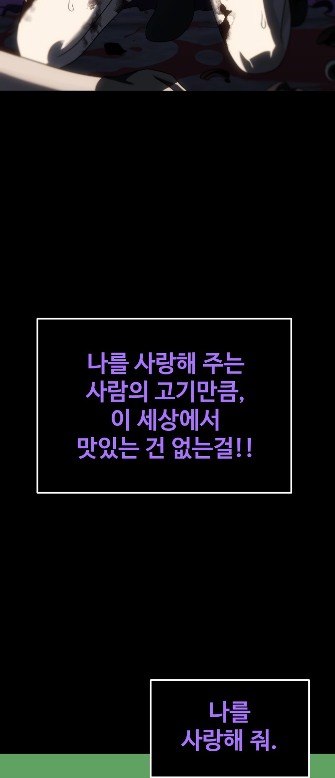114 페이지