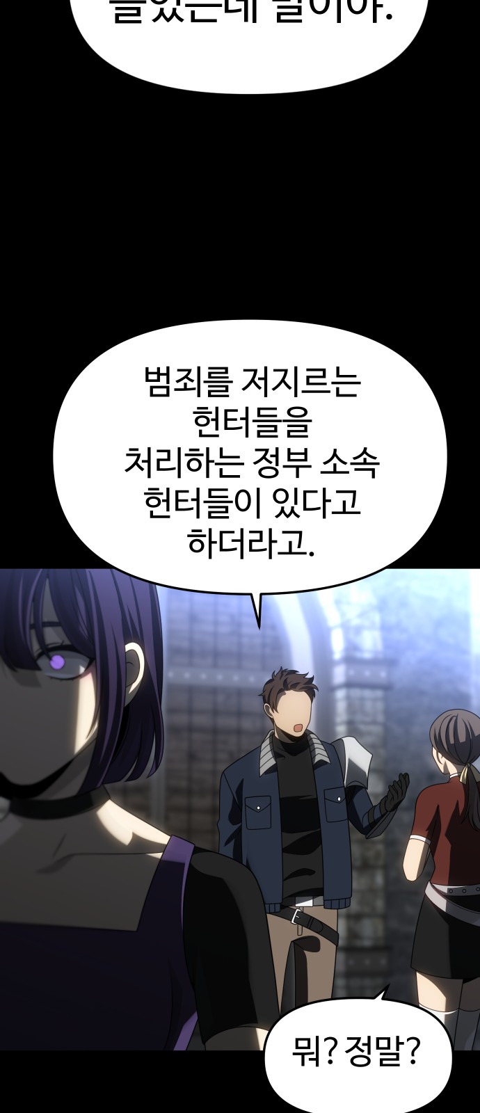 118 페이지