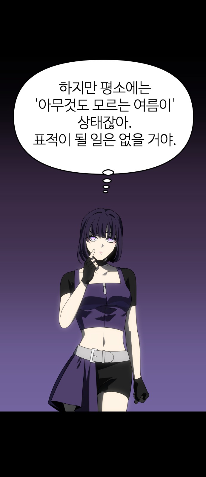 120 페이지