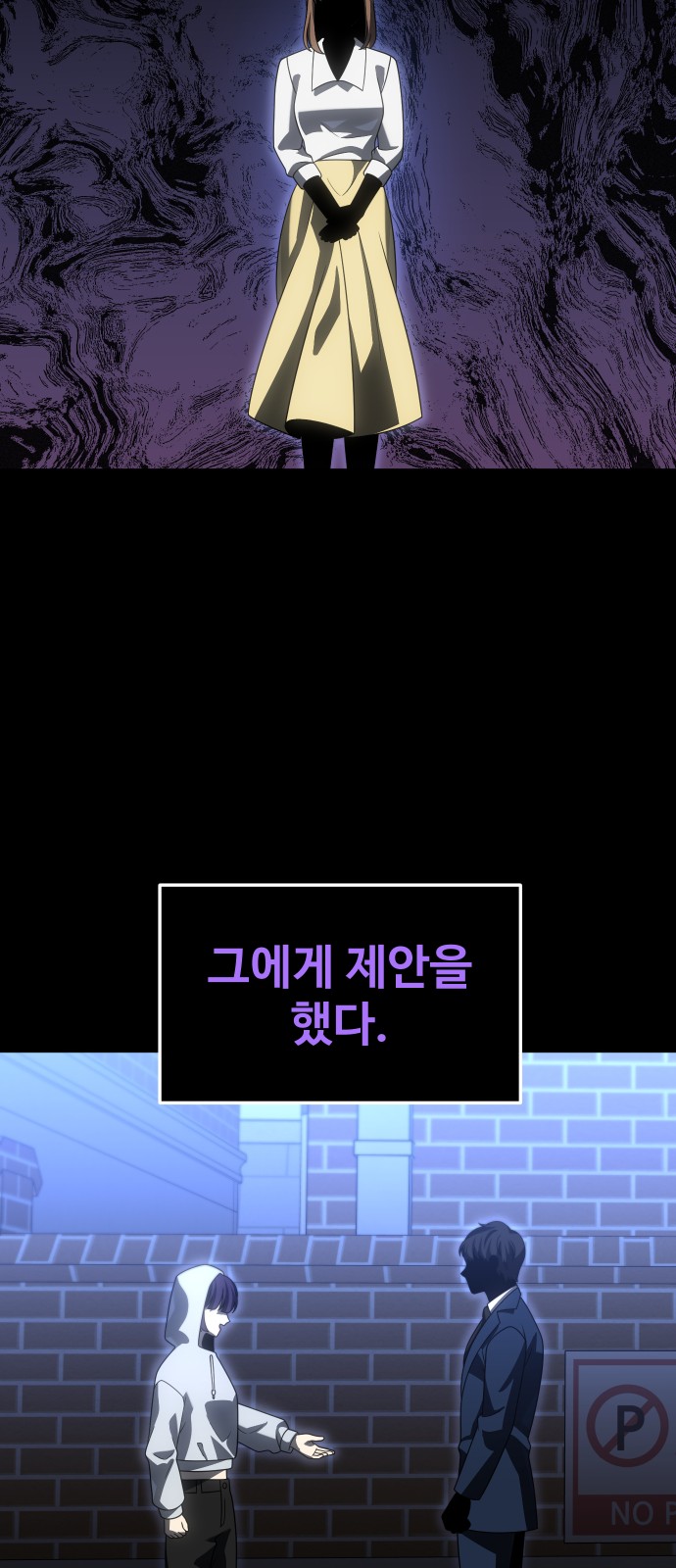 127 페이지