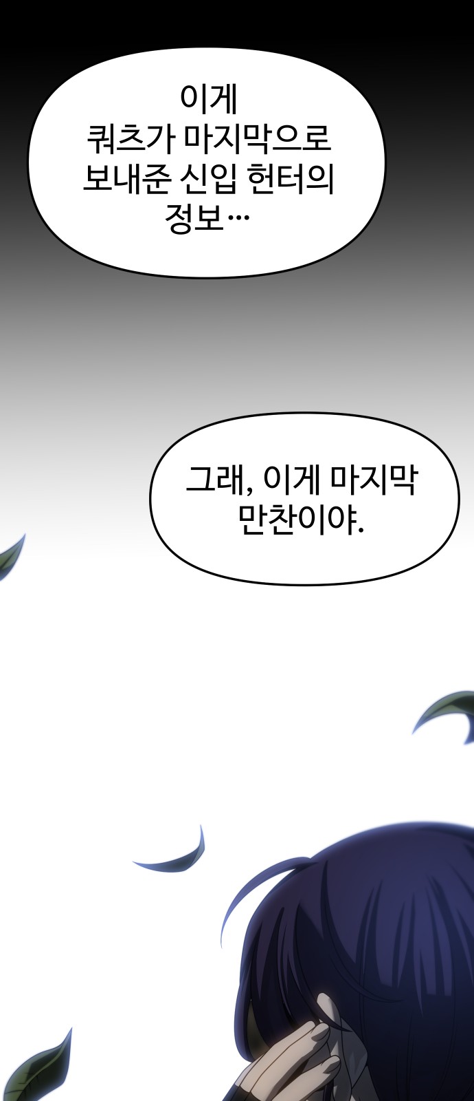 134 페이지