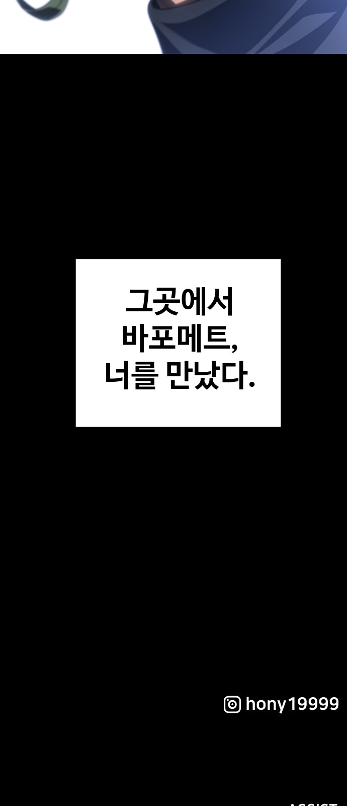 138 페이지