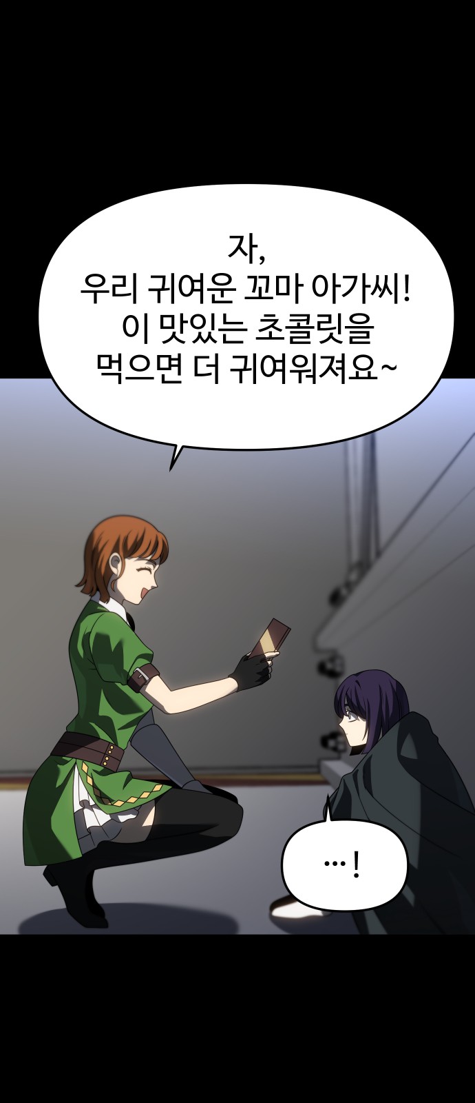 20 페이지