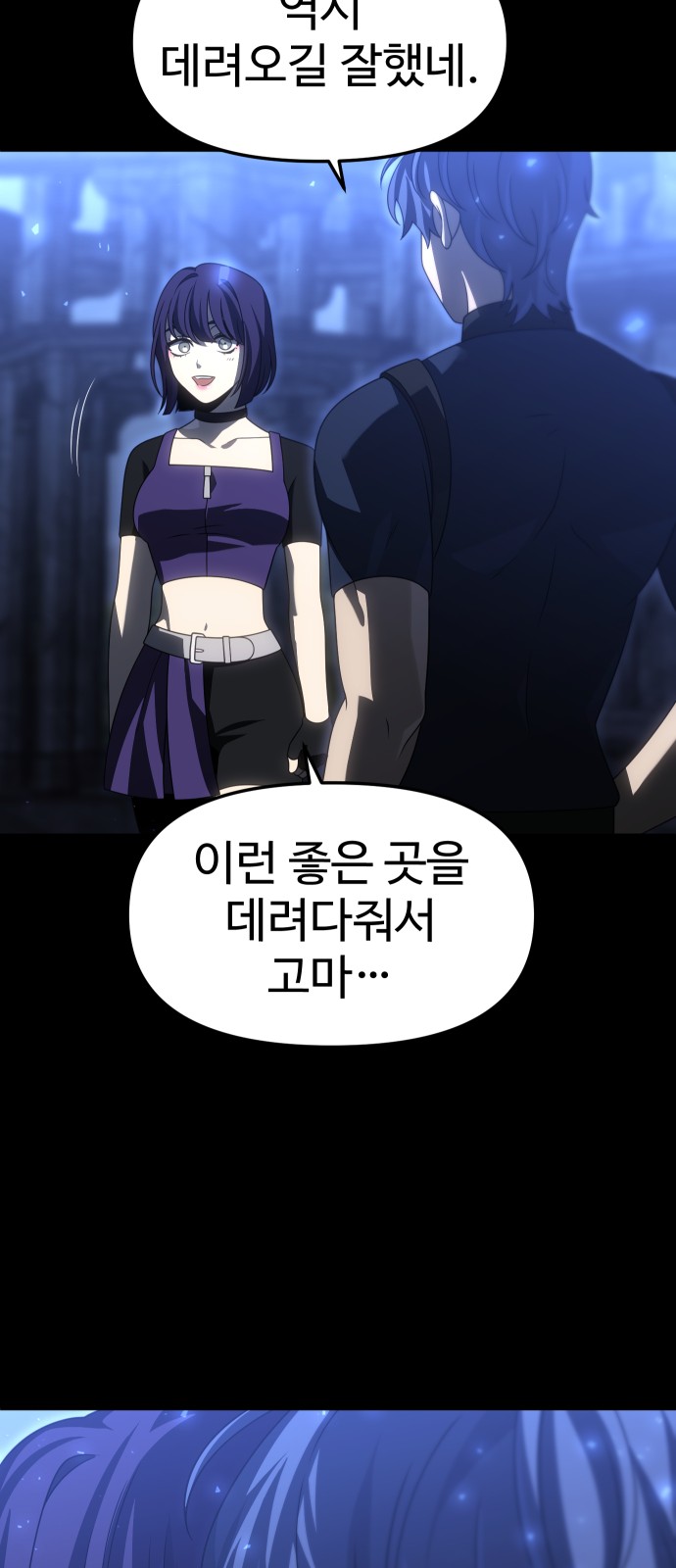 61 페이지