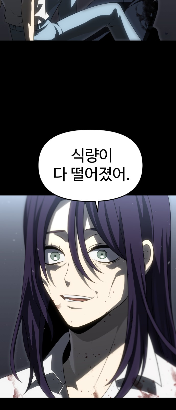 70 페이지