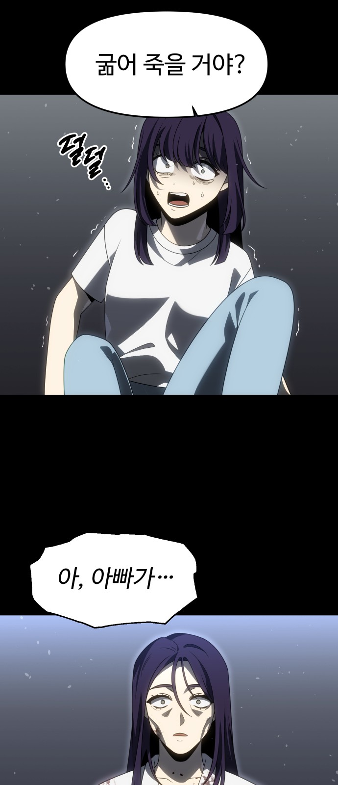 73 페이지