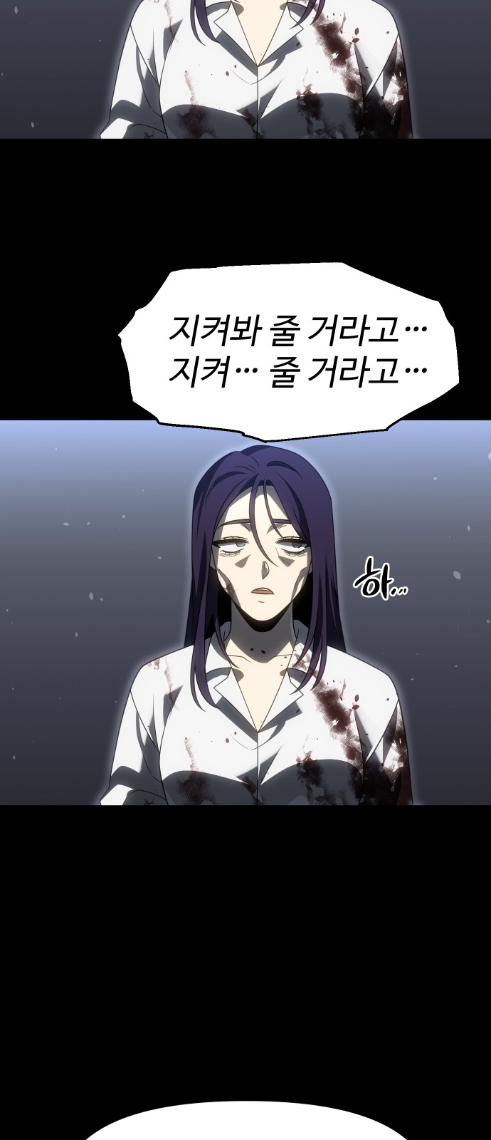 74 페이지