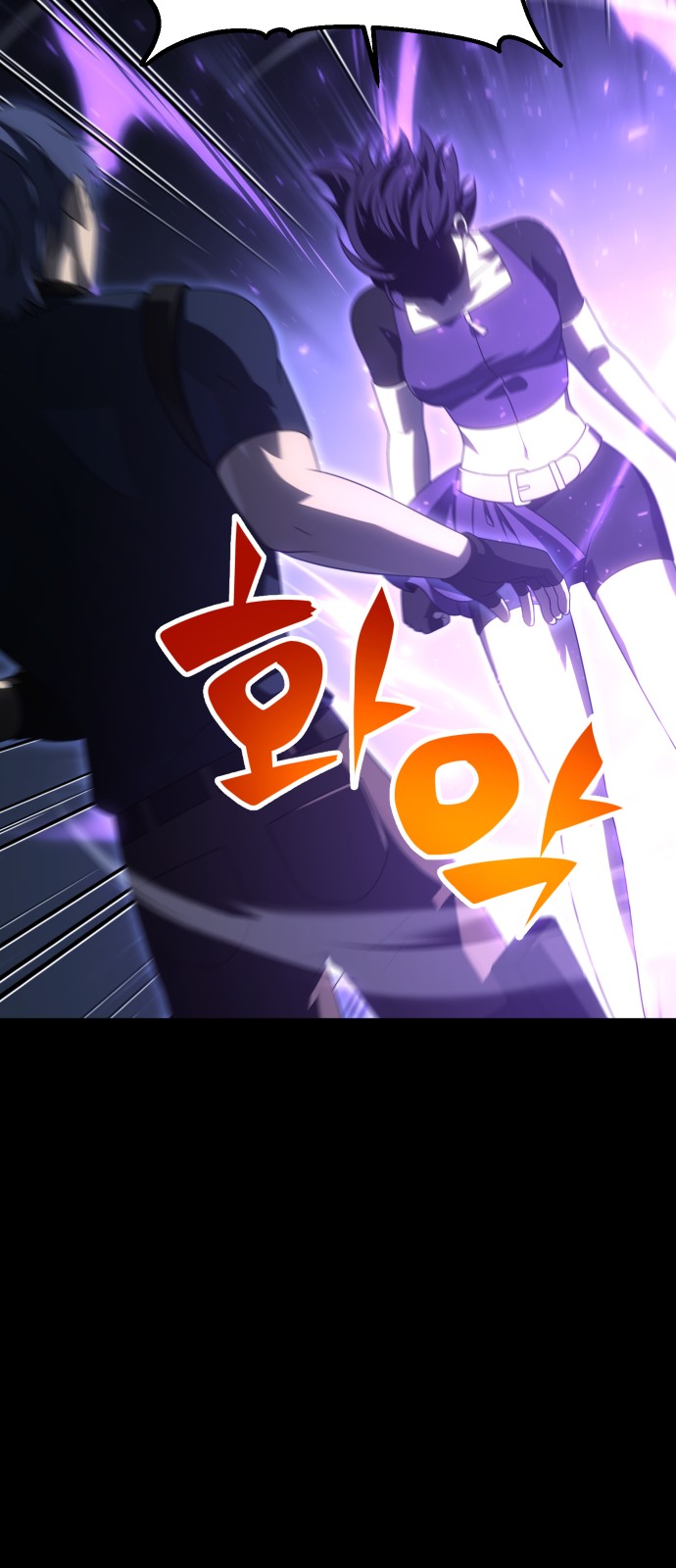 97 페이지