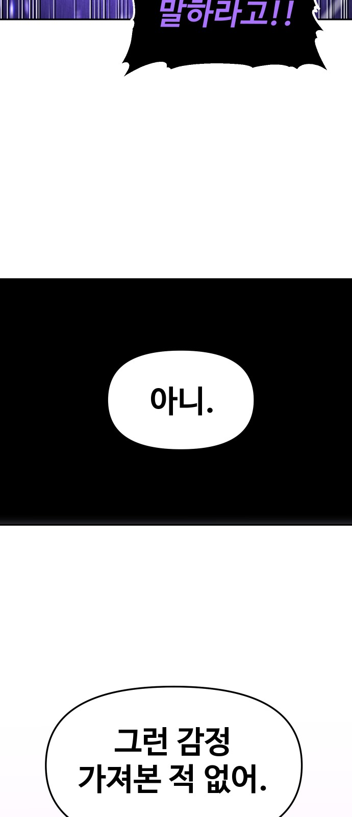 104 페이지