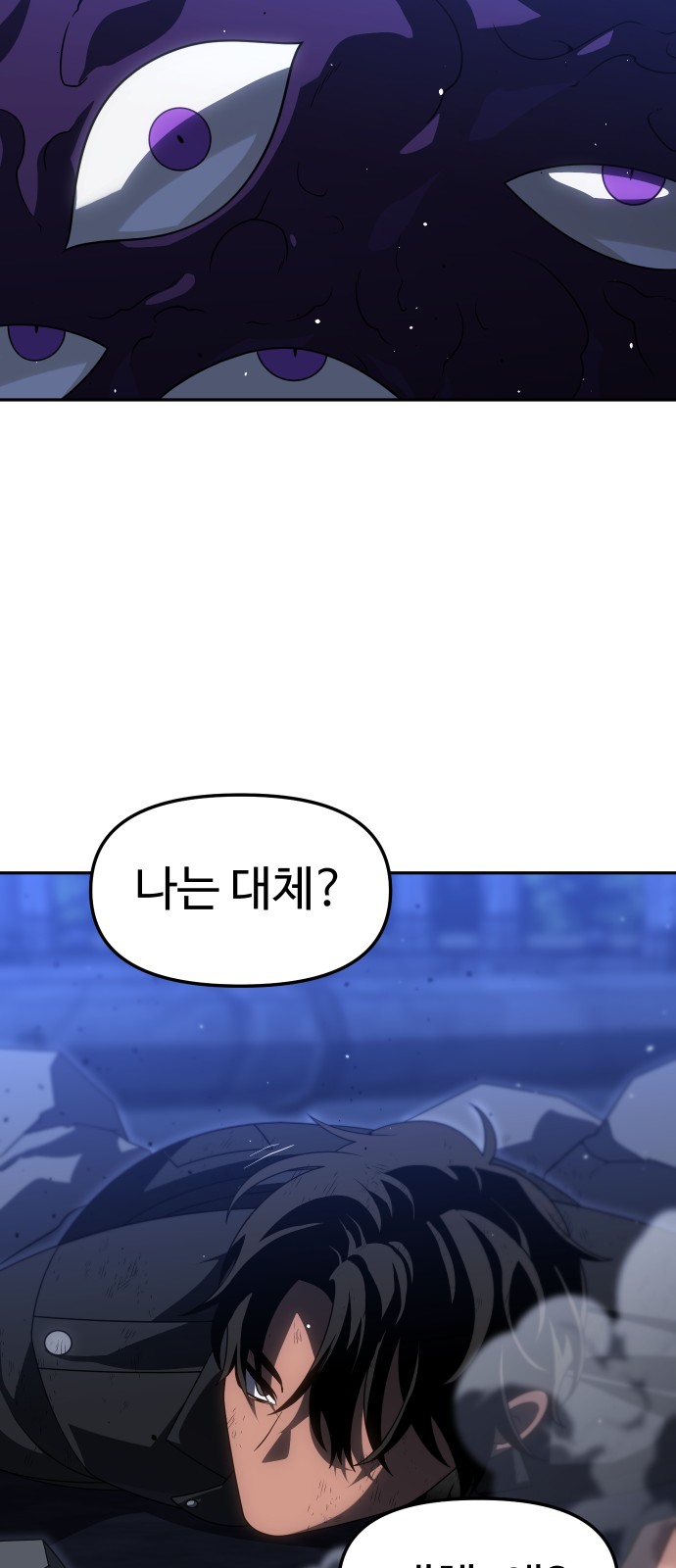 67 페이지