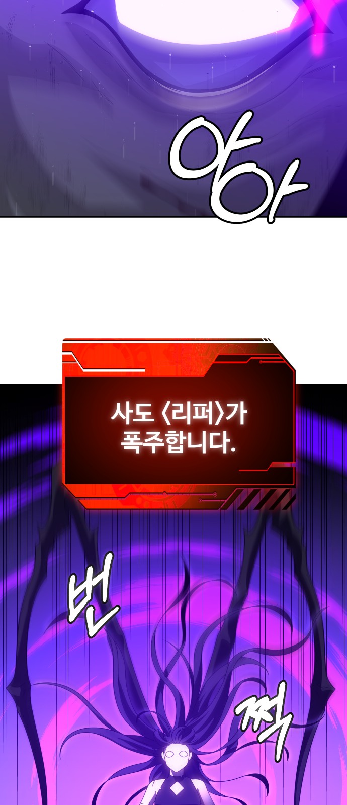 74 페이지