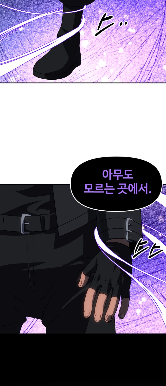 86 페이지