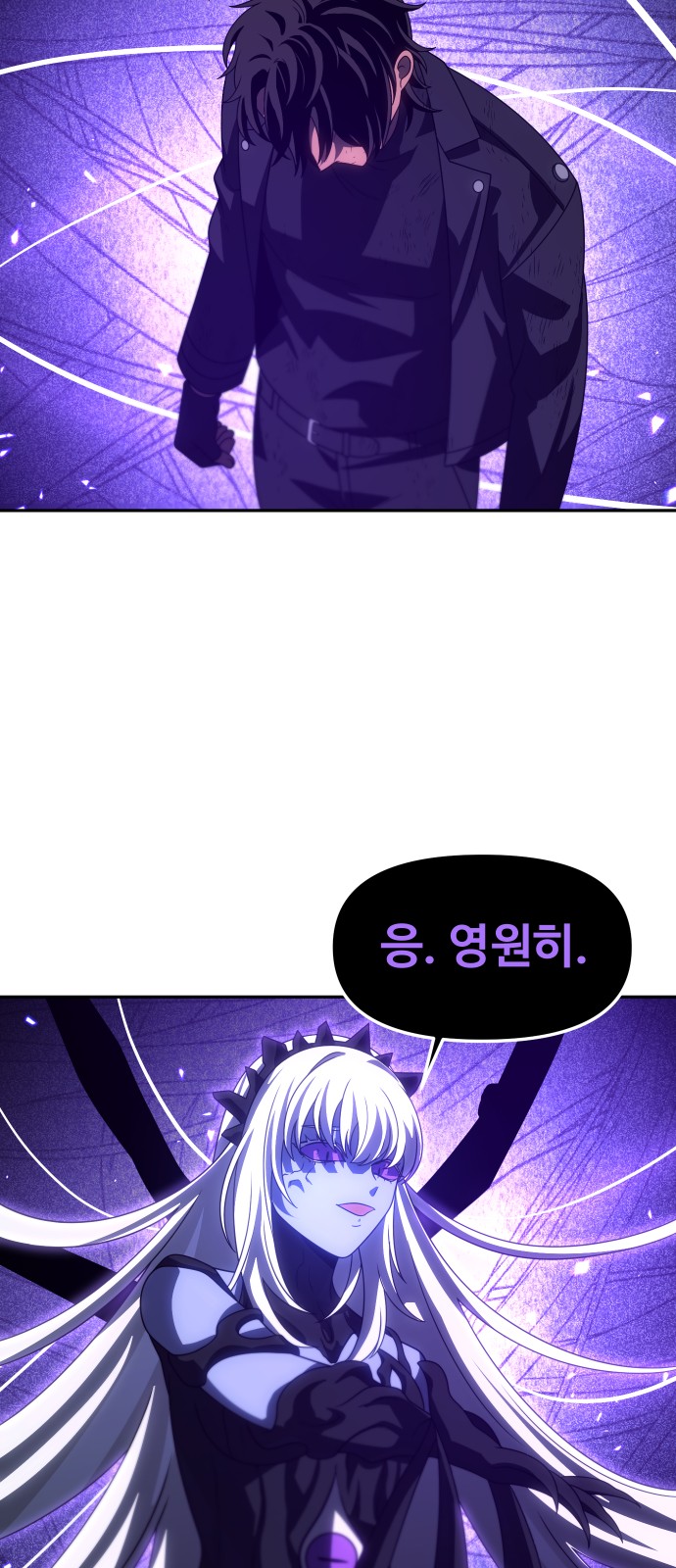 89 페이지