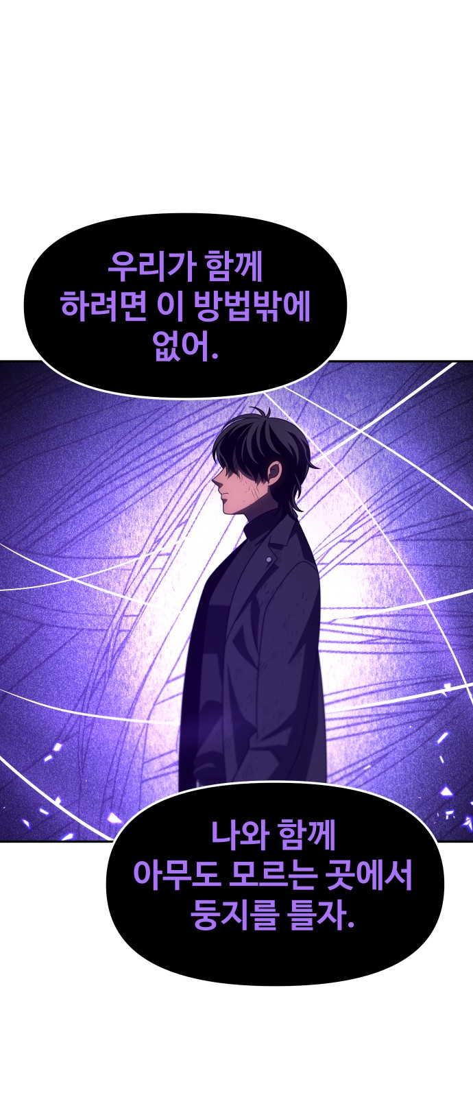 93 페이지
