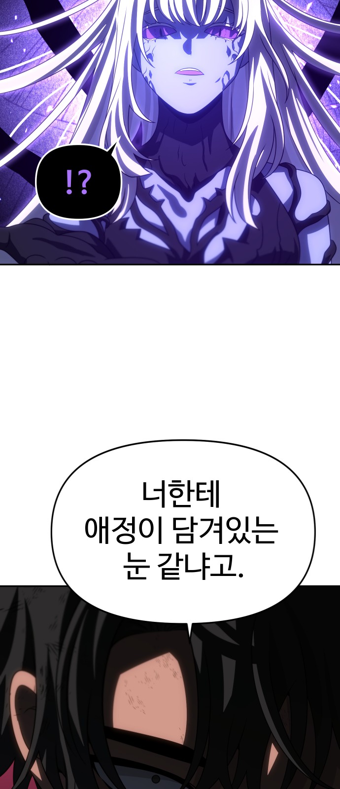 95 페이지