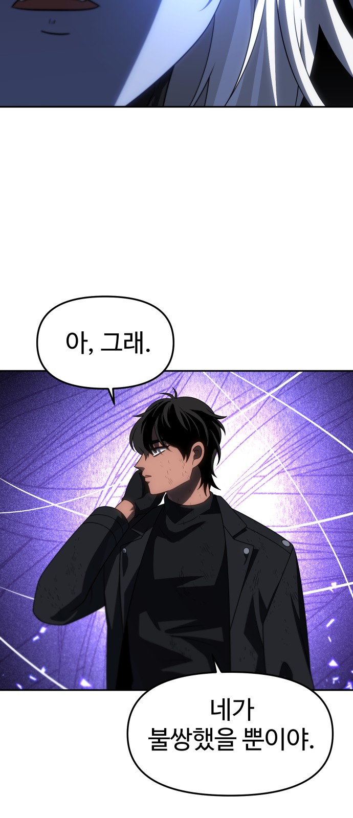 97 페이지