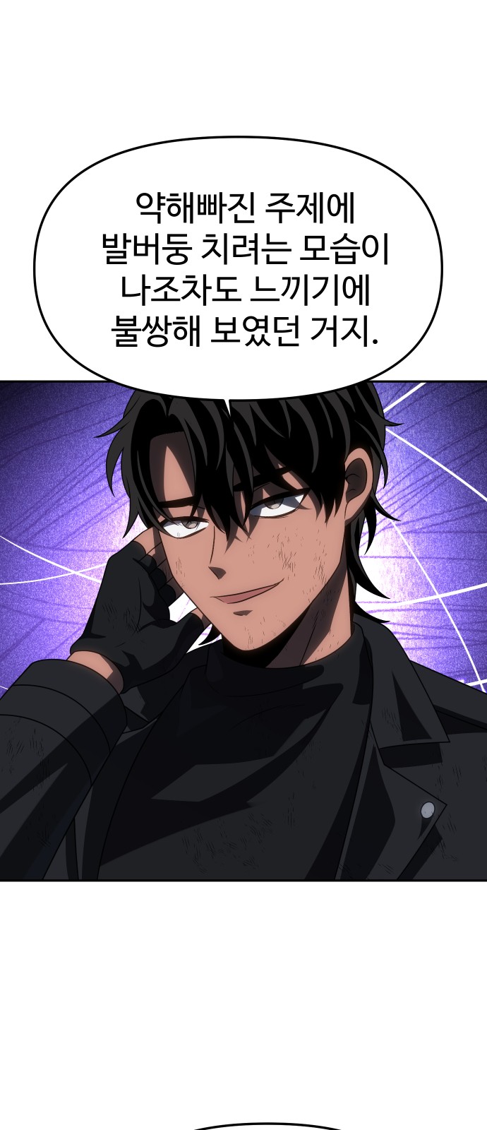 98 페이지