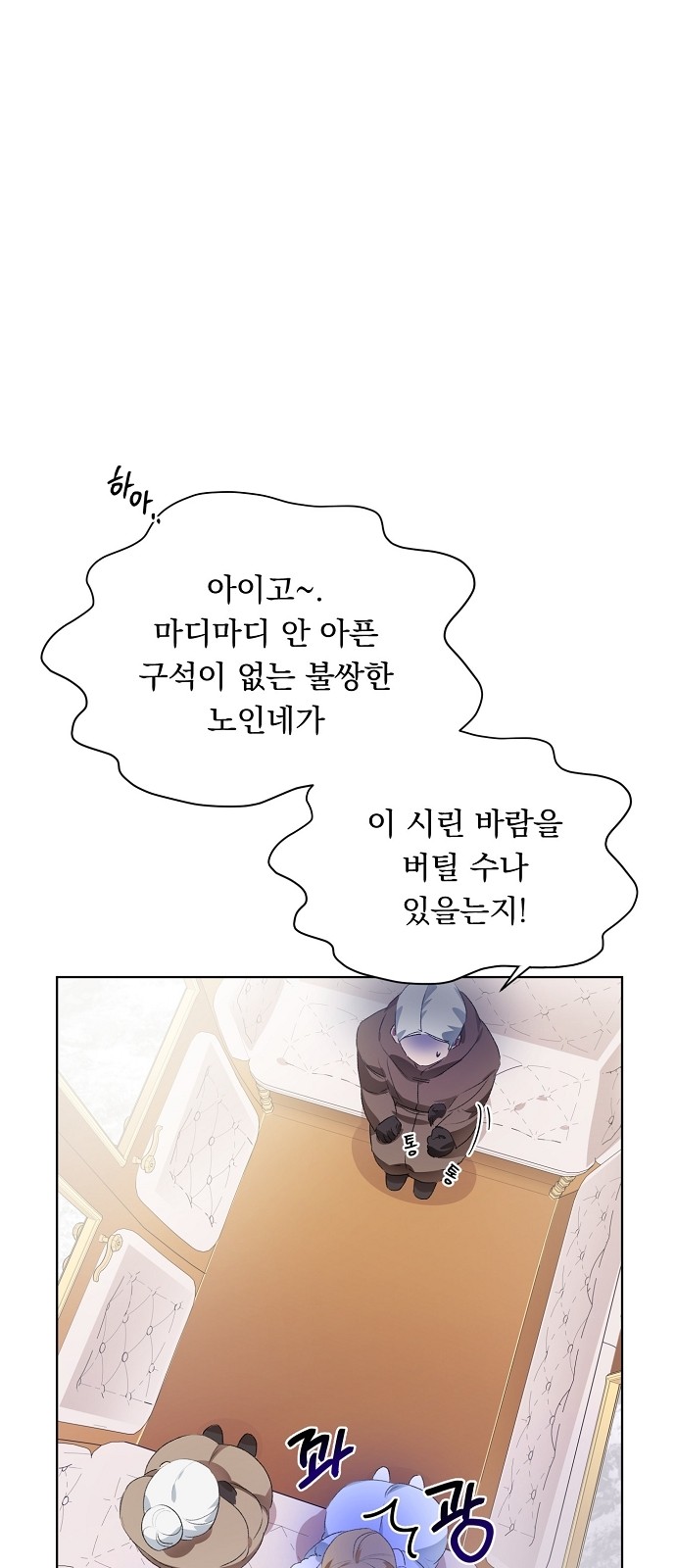 11 페이지