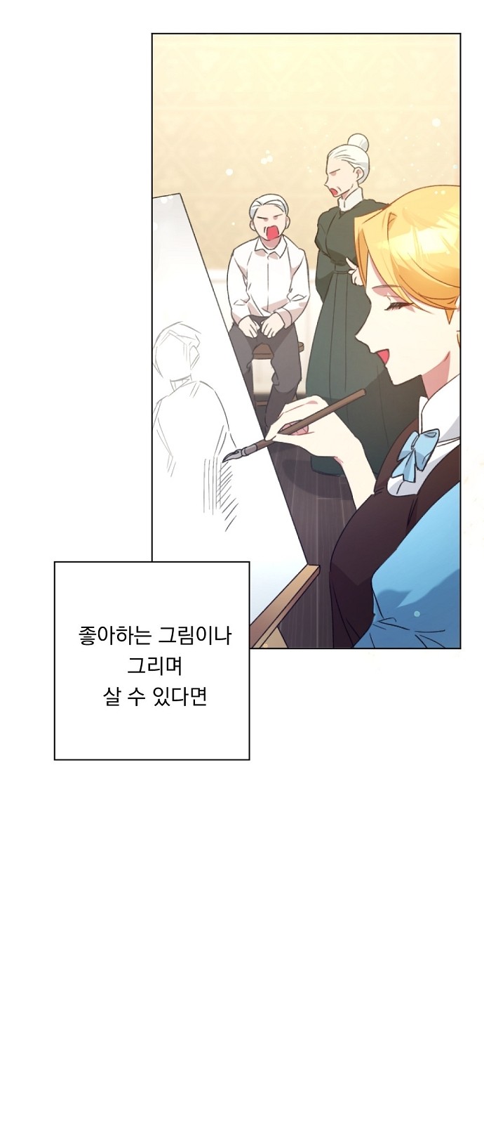 21 페이지