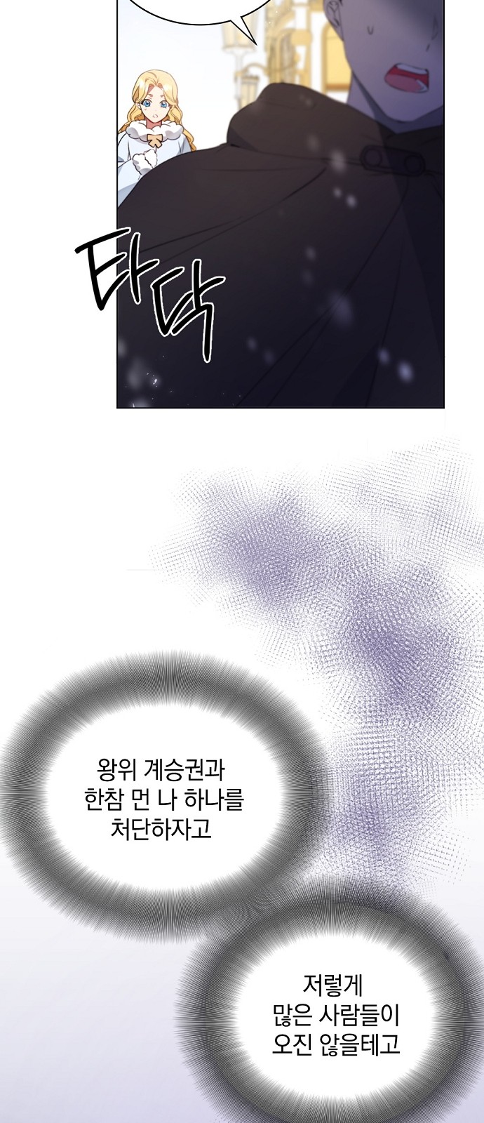 57 페이지