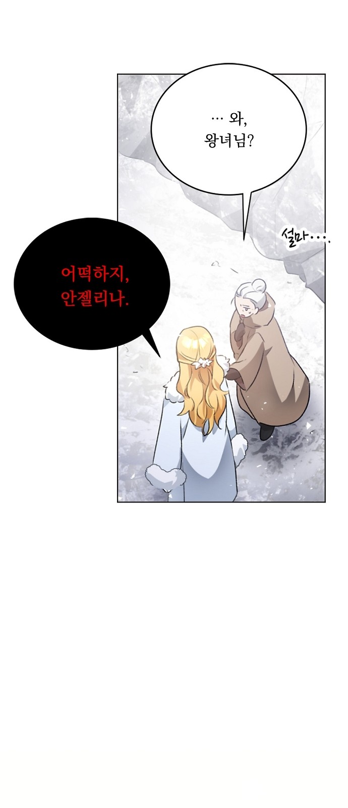 72 페이지
