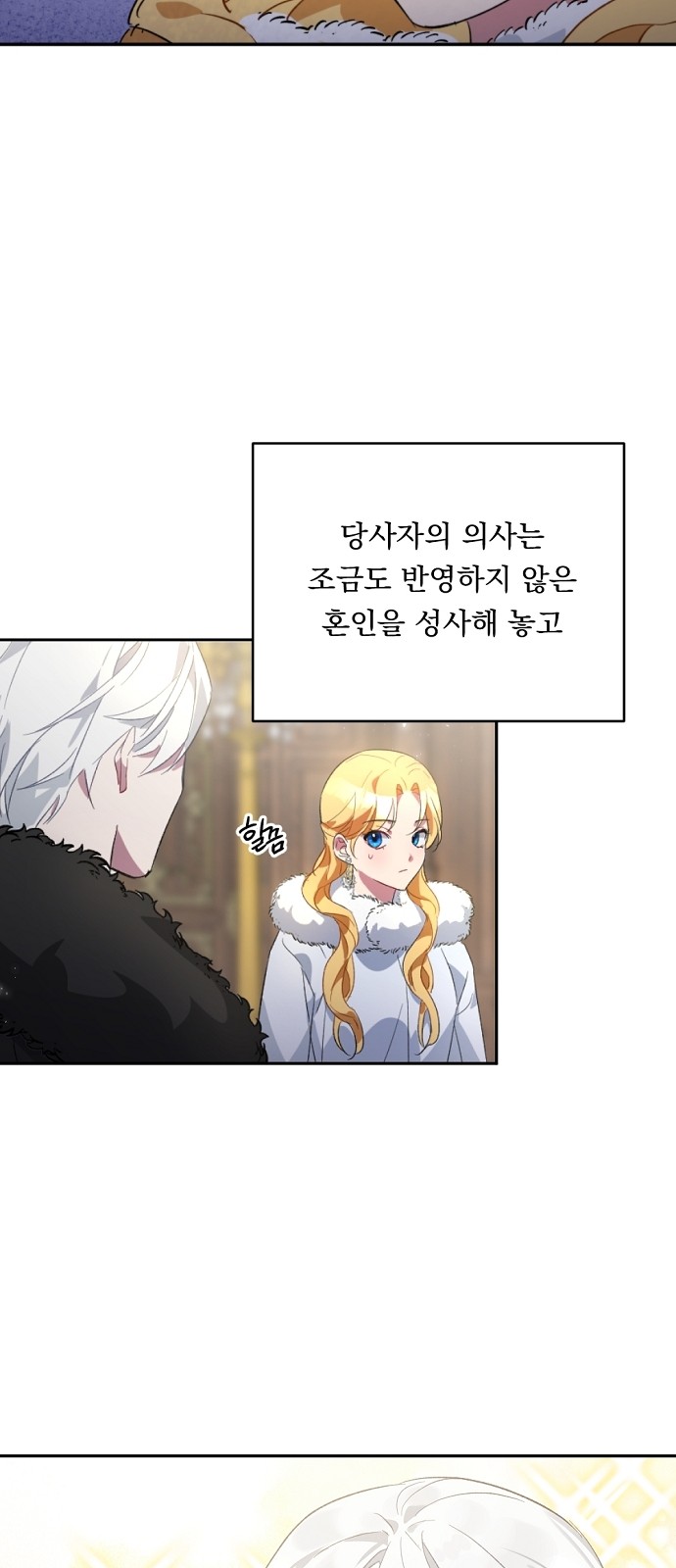 26 페이지