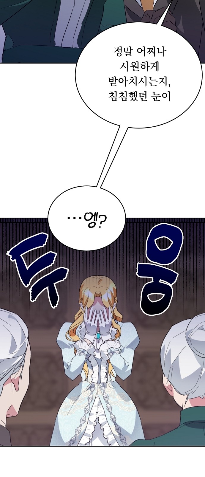 43 페이지