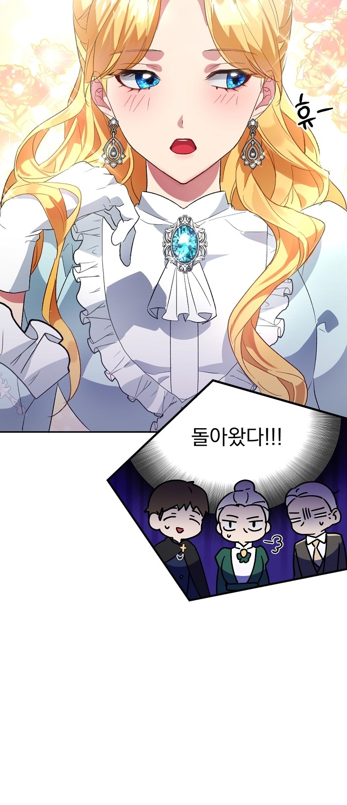 53 페이지