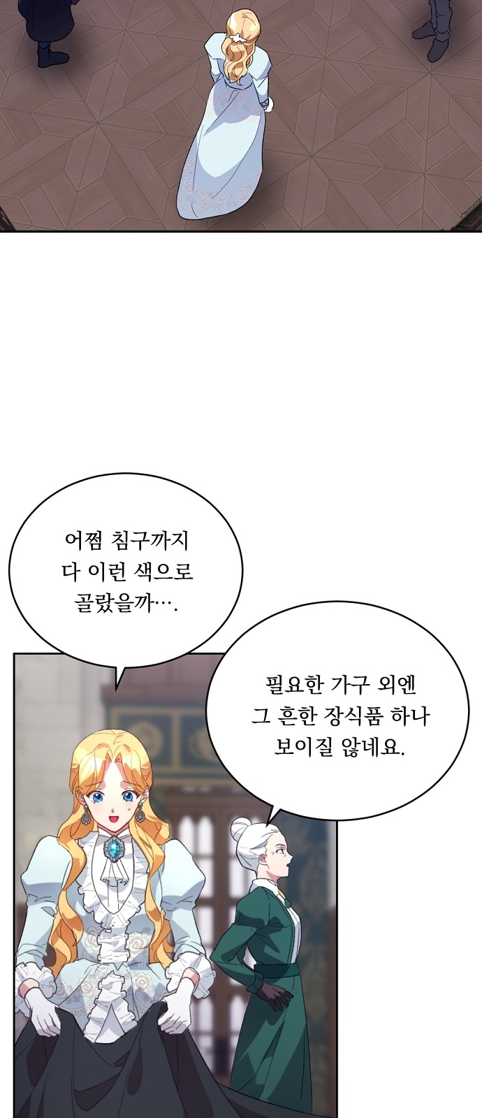 56 페이지
