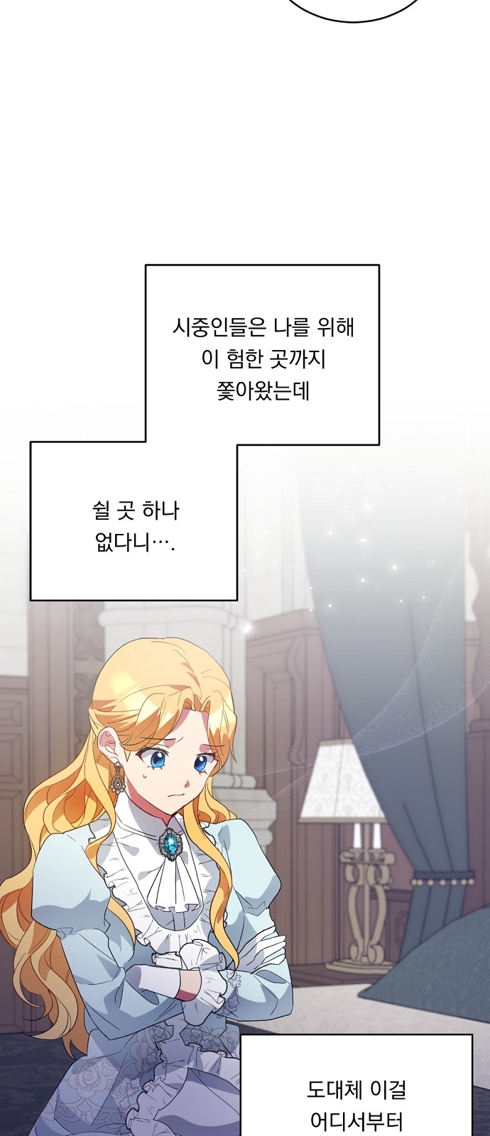 58 페이지