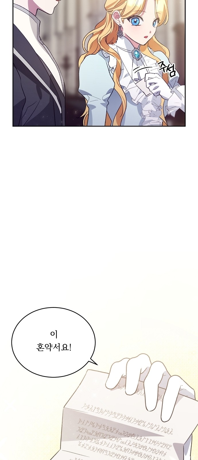 40 페이지
