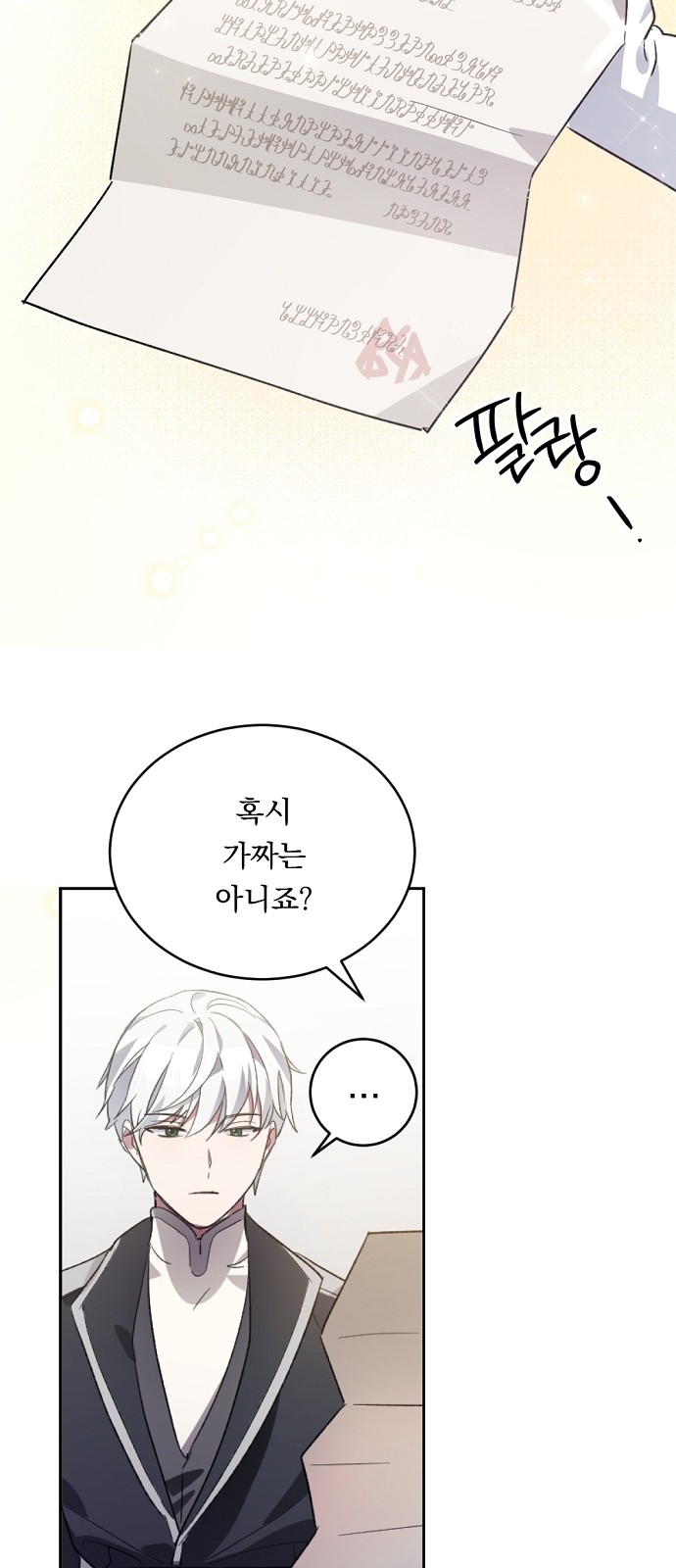 41 페이지