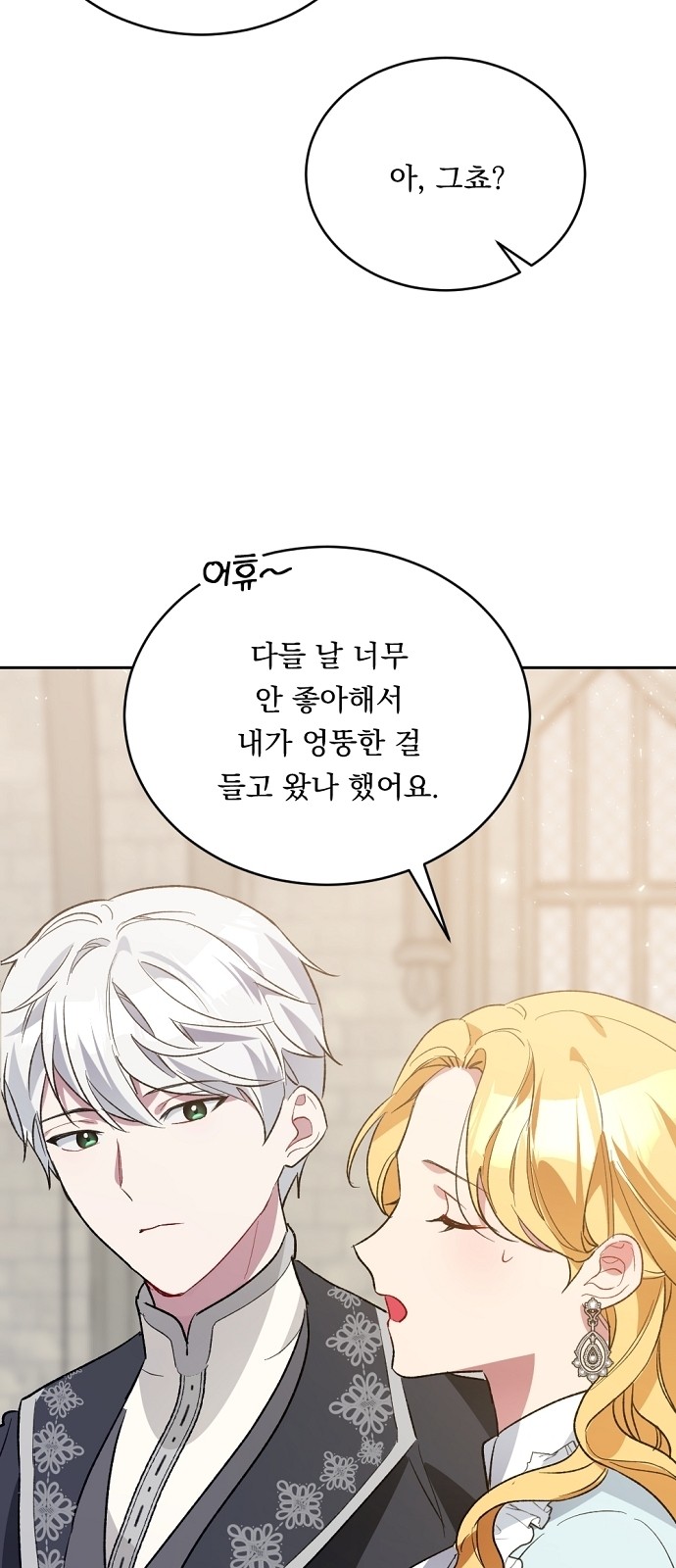 43 페이지