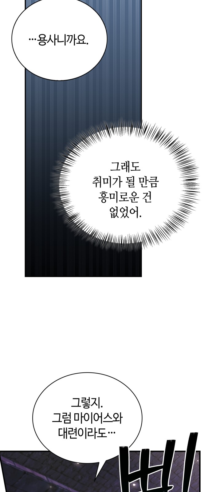 100 페이지