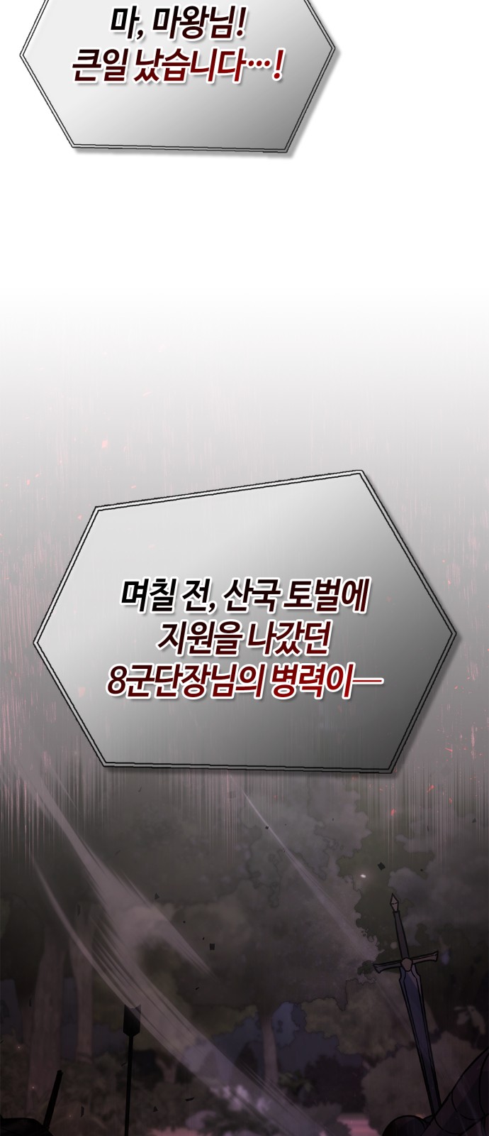 103 페이지