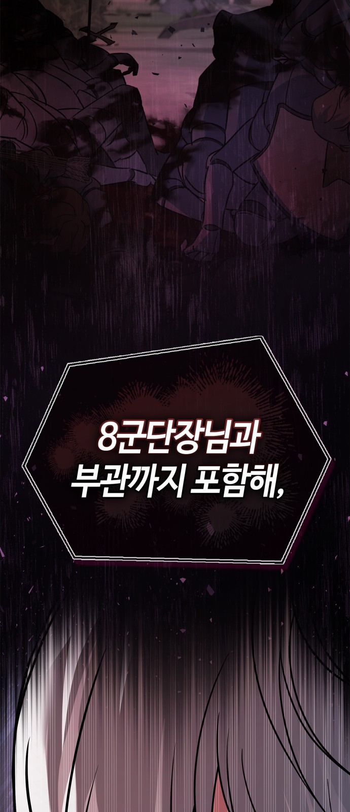 104 페이지