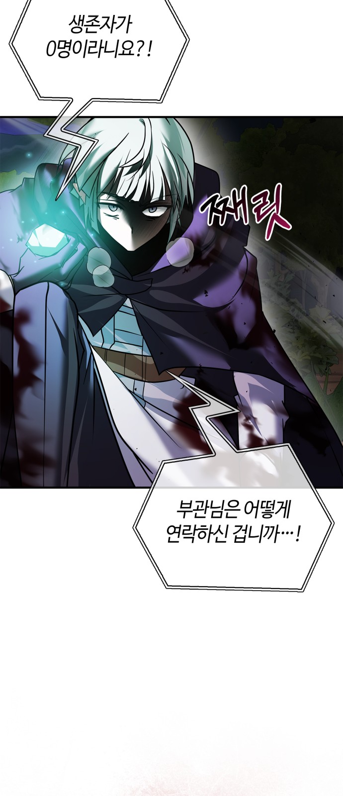 67 페이지