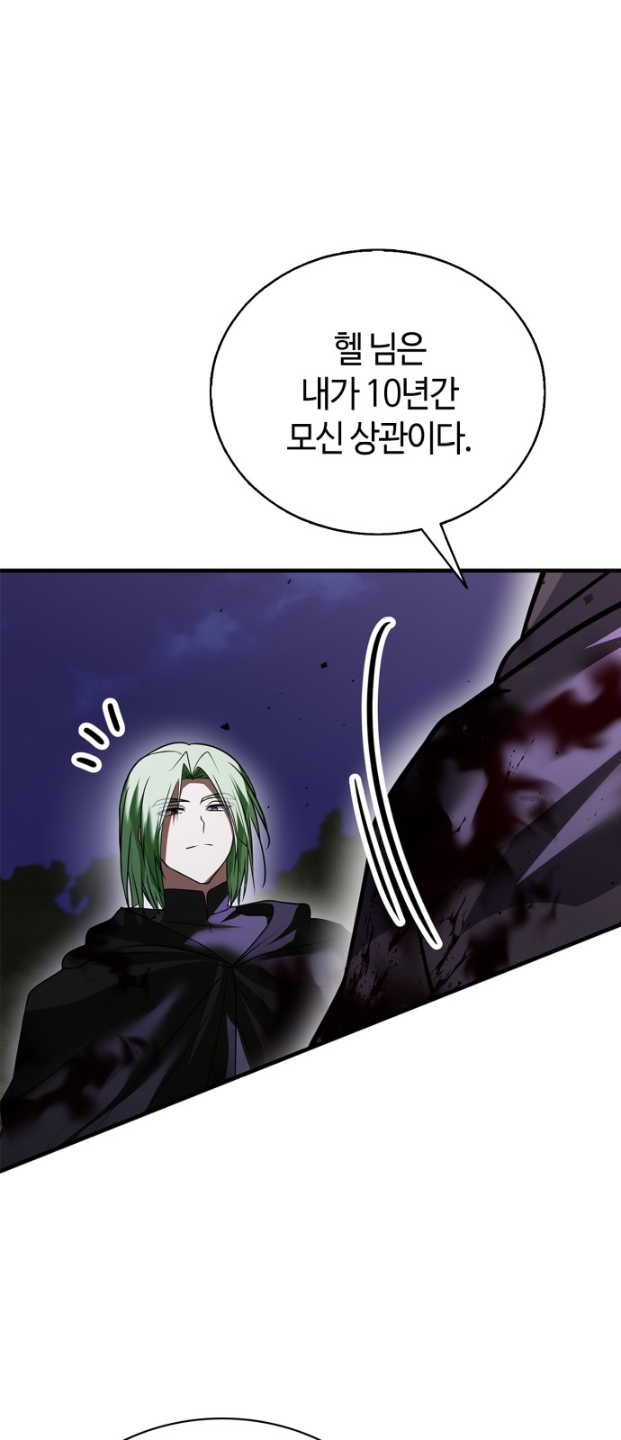 73 페이지