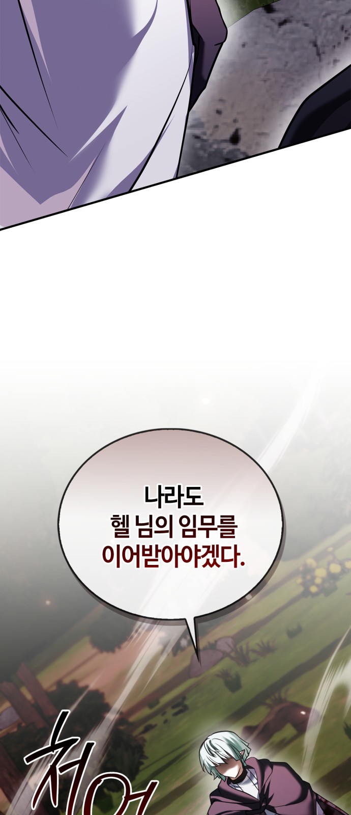 76 페이지