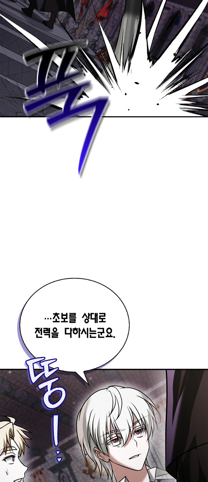 97 페이지
