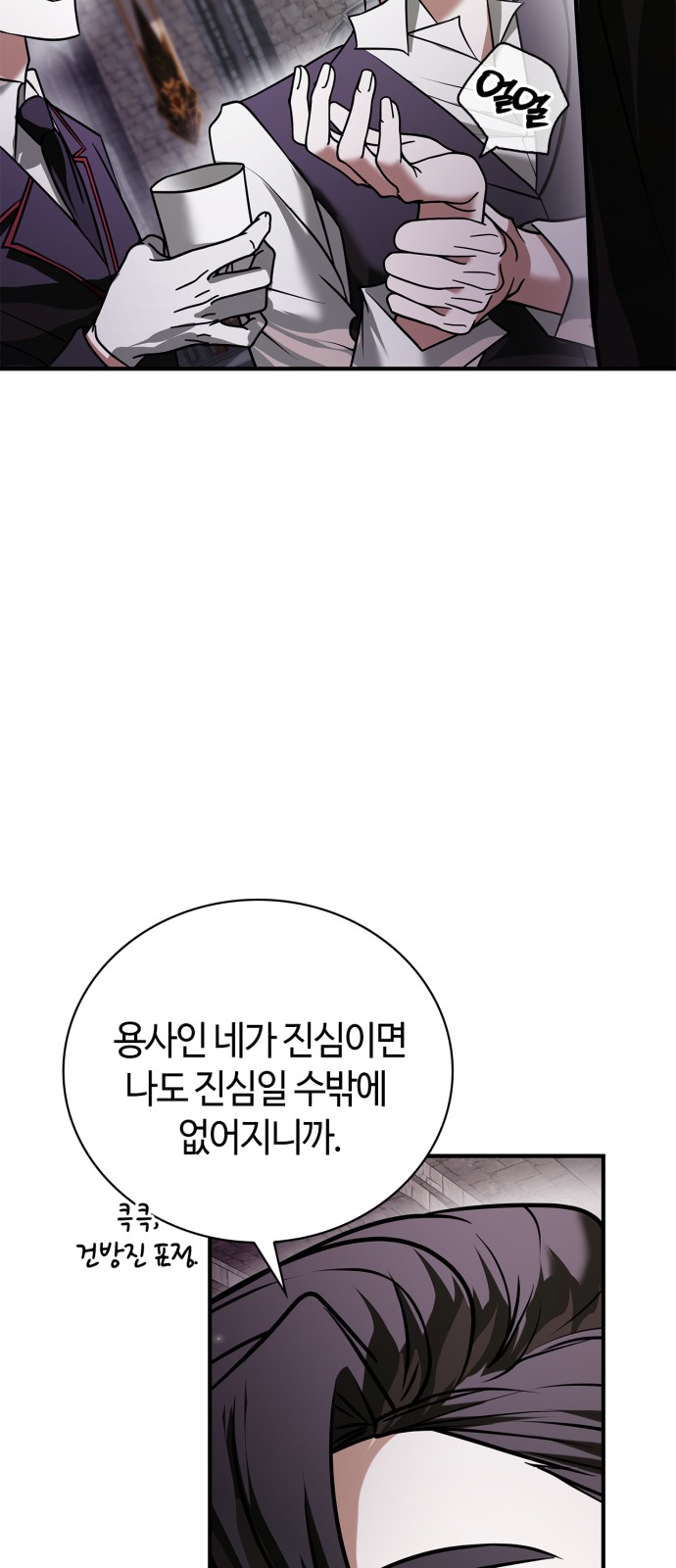 98 페이지