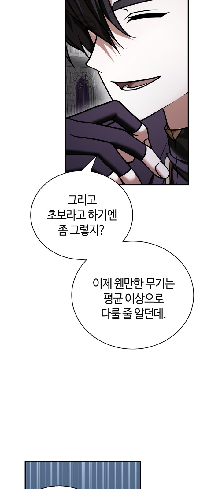 99 페이지