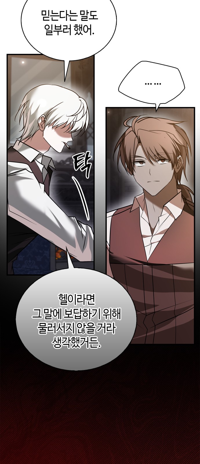 16 페이지