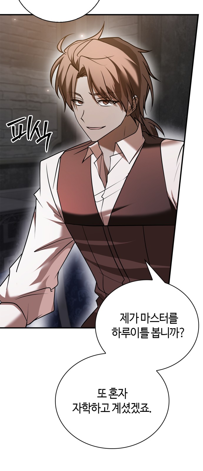 20 페이지