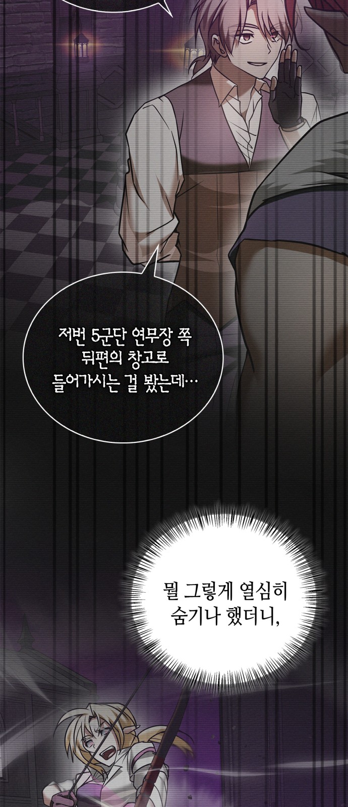 59 페이지