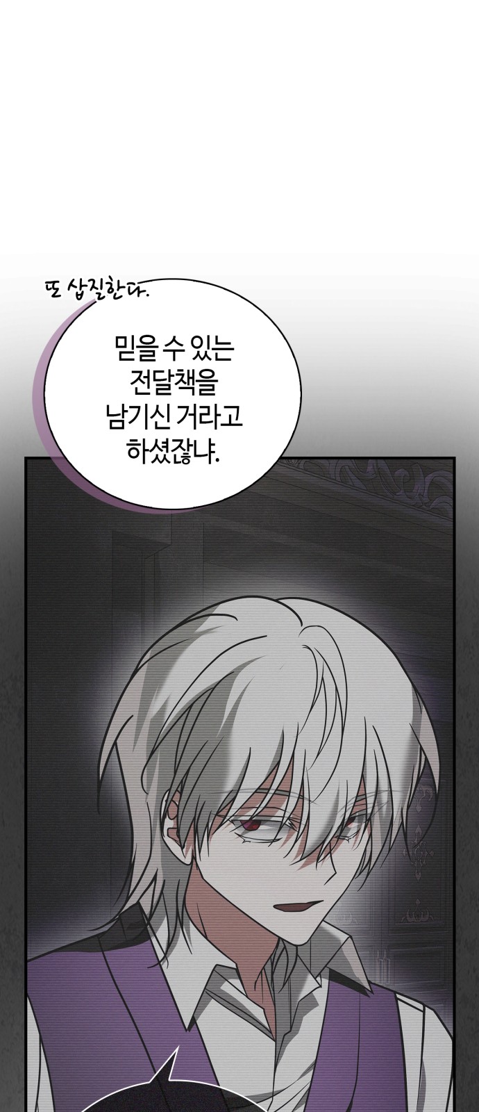 65 페이지