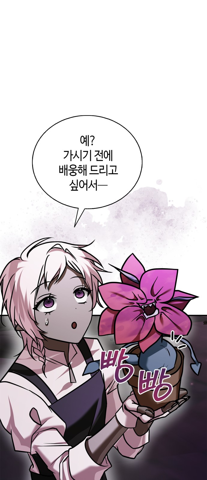 87 페이지